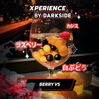Табак Dark Side Xperience - Berry Vs (Виноград, малина и смородина)
