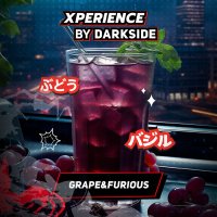 Табак Dark Side Xperience - Grape&Furious (Виноград и базилик)