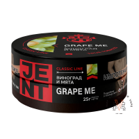 Табак для кальяна Jent - Grape Me (Виноград и мята)