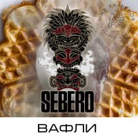 Табак Sebero - Вафли