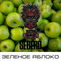 Табак Sebero - Зеленое Яблоко
