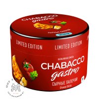 Бестабачная смесь Chabacco Gastro Limited Edition - Cheese sticks (Сырные палочки)