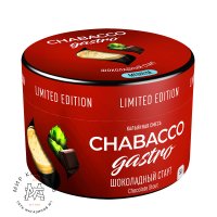 Бестабачная смесь Chabacco Gastro Limited Edition - Chocolate Stout (Шоколадный стаут)