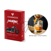 Бестабачная смесь Chabacco Medium - Brandy Motors (Бренди Моторс)