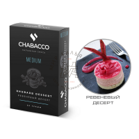Бестабачная смесь Chabacco Medium - Rhubarb Dessert (Ревеневый десерт)