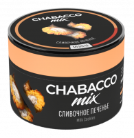 Бестабачная смесь Chabacco Mix - Milk Cookies (Сливочное Печенье)