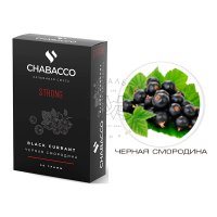 Бестабачная смесь Chabacco Strong - Black Currant (Черная Смородина)