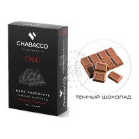 Бестабачная смесь Chabacco Strong - Dark Chokolate (Темный шоколад)