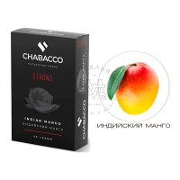 Бестабачная смесь Chabacco Strong - Indian Mango (Индийский манго)