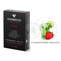 Бестабачная смесь Chabacco Strong - Strawberry Mojito (Клубничный мохито)