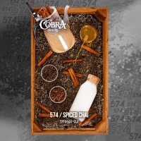 Бестабачная смесь Cobra Origins - Spiced Chai (Пряный чай)