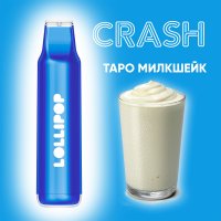 Эл. сигарета Crash Lollipop 3000 - Таро милкшейк
