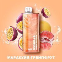 Одноразовая эл. сигарета Hyppe Sugarbar -  Маракуйя-Грейпфрут (Passion Grapefruit)