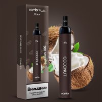 Эл. сигарета Romio Plus - Кокос (Coconut)