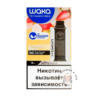 Одноразовая эл. сигарета Waka SoPro PA-10000 - Клубника-Банан (Strawberry-Banana)