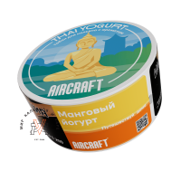 Табак Aircraft Medium Line - Thai Yogurt (Манговый йогурт)