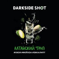 Табак Dark Side Shot - Алтайский трип
