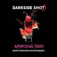 Табак Dark Side Shot - Амурский панч