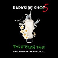 Табак Dark Side Shot - Бурятский трип