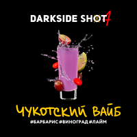 Табак Dark Side Shot - Чукотский вайб