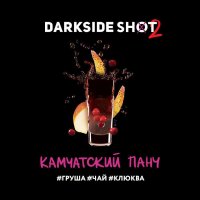 Табак Dark Side Shot - Камчатский панч