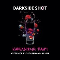 Табак Dark Side Shot - Карельский панч