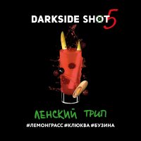 Табак Dark Side Shot - Ленский трип