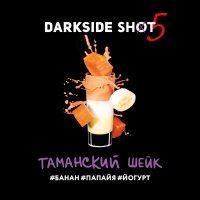 Табак Dark Side Shot - Таманский шейк