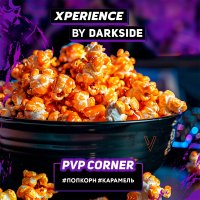 Табак Dark Side Xperience - PvP Corner (Попкорн и карамель)