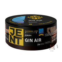 Табак для кальяна Jent Alcohol Line - Gin Air (Джин)