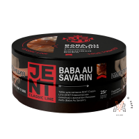 Табак для кальяна Jent - Baba Au Savarin (Ромовая баба)