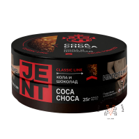 Табак для кальяна Jent - Coca Сhoca (Кола и Шоколад )