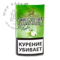 Табак для самокруток Stanley - Apple