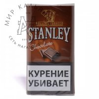 Табак для самокруток Stanley - Chocolate