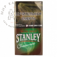 Табак для самокруток Stanley - Chocolate Mint