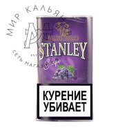 Табак для самокруток Stanley - Grape