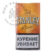 Табак для самокруток Stanley - Rum