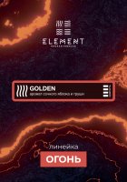 Табак Element Огонь - Golden (Сочное яблоко и груша)