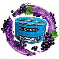 Табак Element Вода - Виноградная газировка