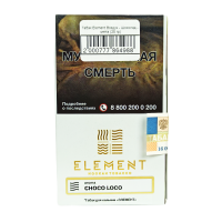 Табак Element Воздух - Шоколад-Мята