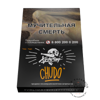 Табак Хулиган - CHUDO (Абрикосовый йогурт)