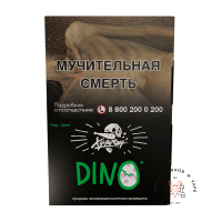 Табак Хулиган - Dino (Мятная жвачка)
