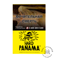 Табак Хулиган Hard - Panama (Фруктовый салатик)