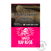 Табак Хулиган Hard - Rap Rose (Розовый лимонад)