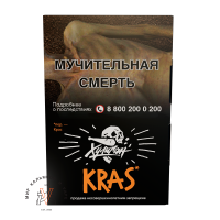 Табак Хулиган - Kras (Персиковое Вино)