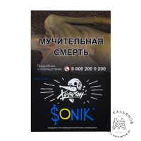 Табак Хулиган - Sonik (Фруктовые кукурузные колечки)