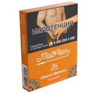 Табак MattPear Old School - Chocco Morocco (Апельсин-Шоколад)