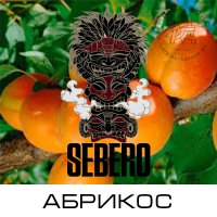 Табак Sebero - Абрикос