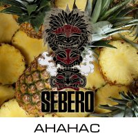 Табак Sebero - Ананас