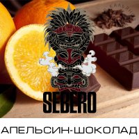 Табак Sebero - Апельсин-Шоколад